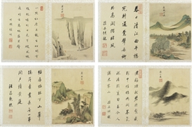 LANDSCAPE AFTER OLD MASTERS by Wang Jian